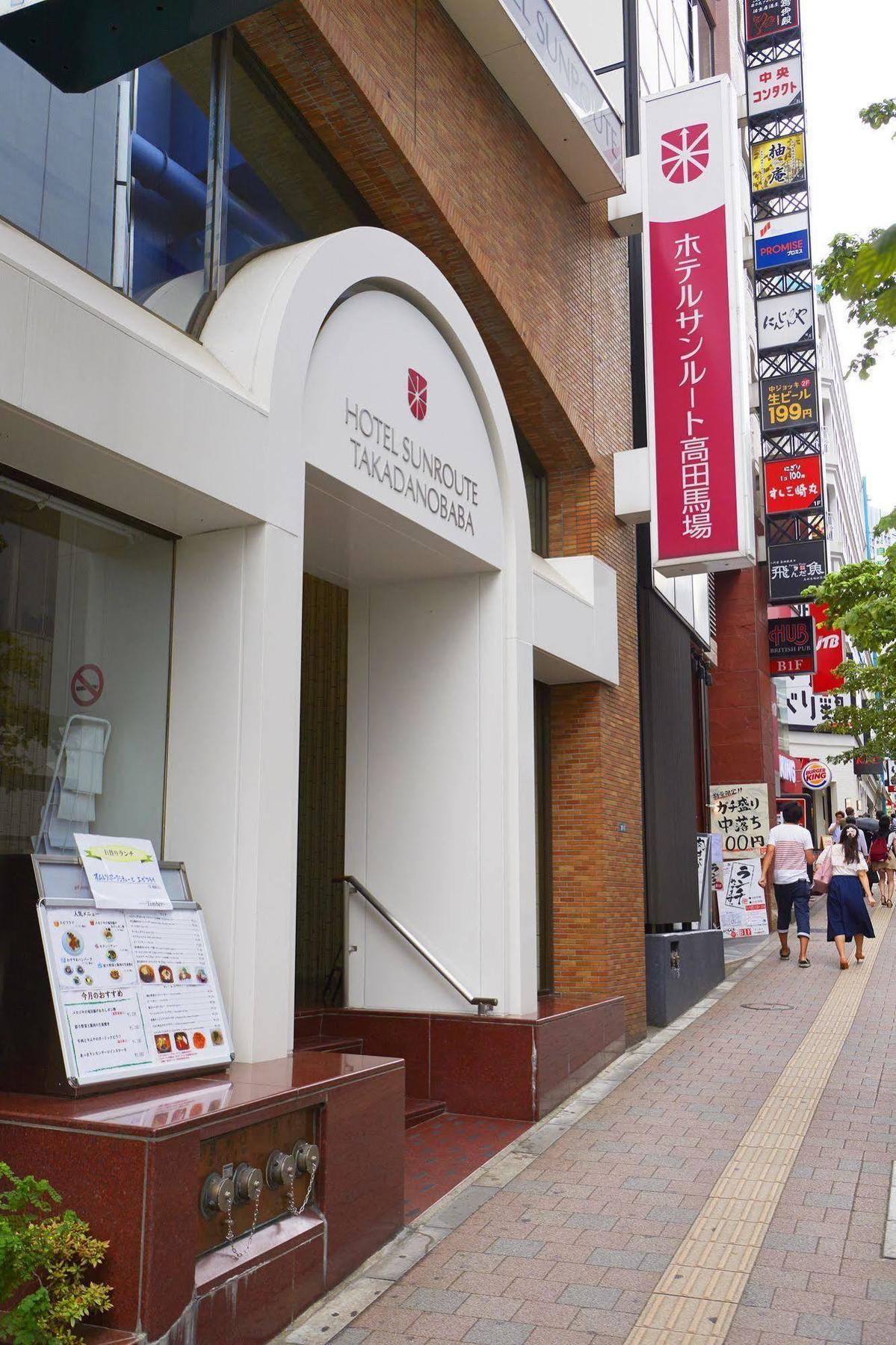 Hotel Sunroute Takadanobaba Tokyo Esterno foto